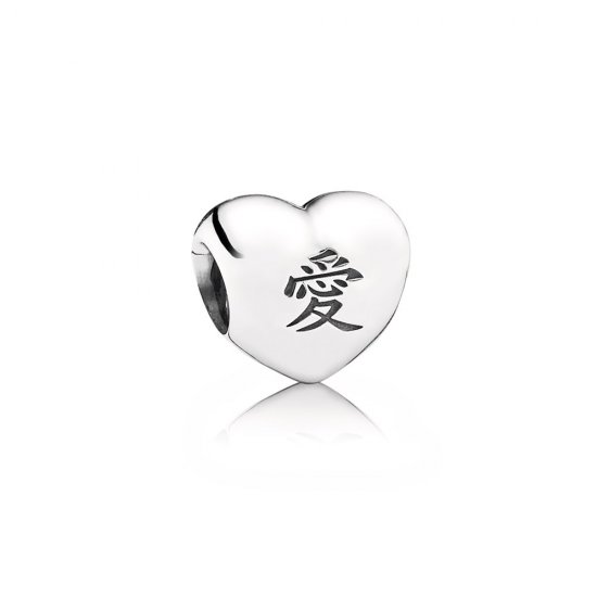 Charm PANDORA de Prata Amor em Chinês - 791192  Clique na imagem para fechar