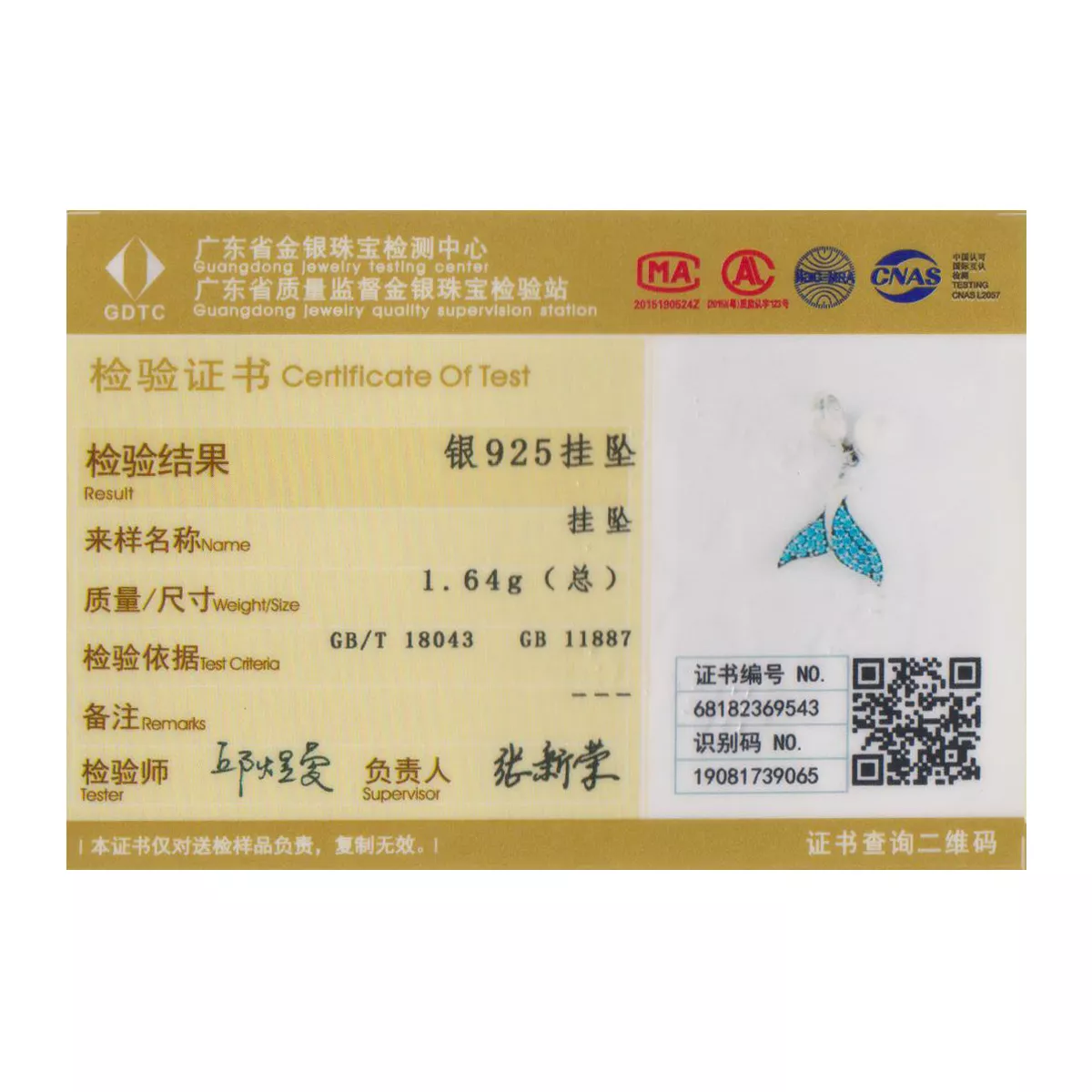 Charm Cauda de sereia frisada estilo Pandora - SCC877